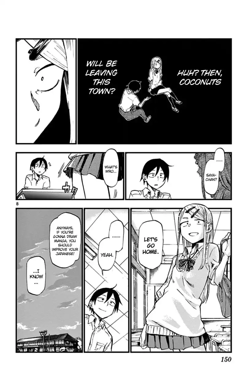 Dagashi Kashi Chapter 73 8